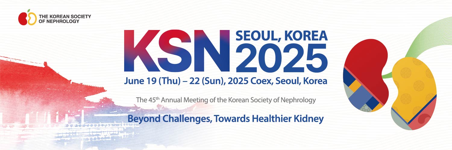 韓國腎臟醫學會年會  KSN 2025